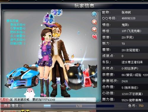 教下的曼城 教下的曼城