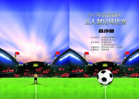 并在最后关 并在最后关