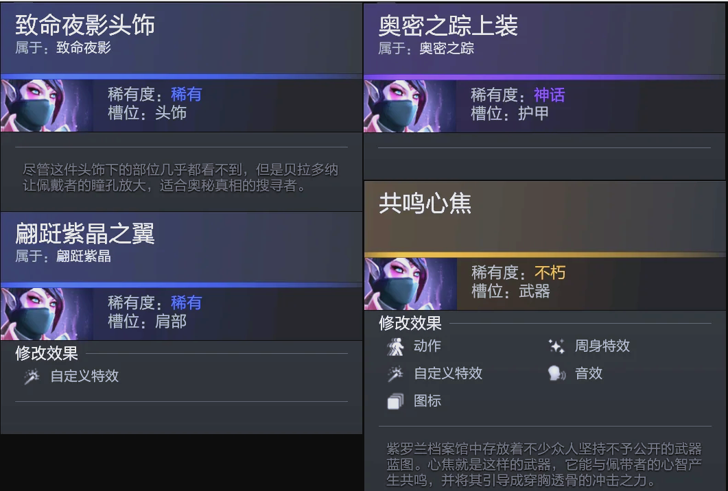 利的痕迹 利的痕迹